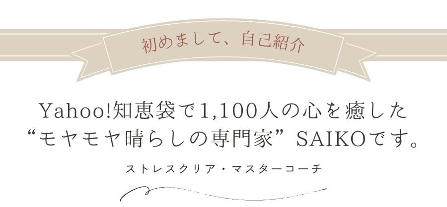 自己紹介