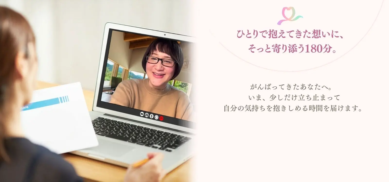 私と仲直りするご褒美セッション