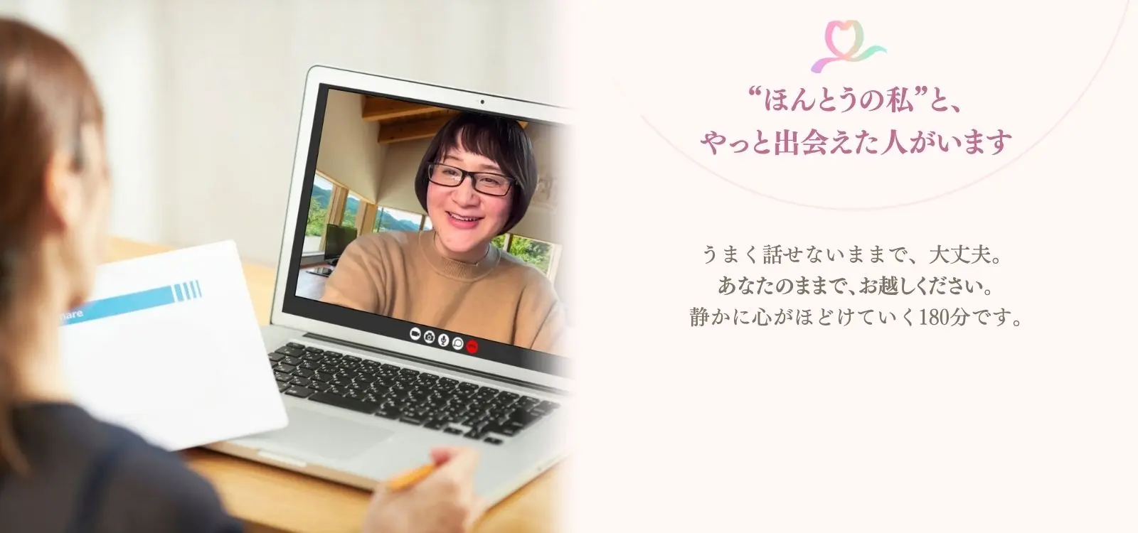 私と仲直りするご褒美セッション