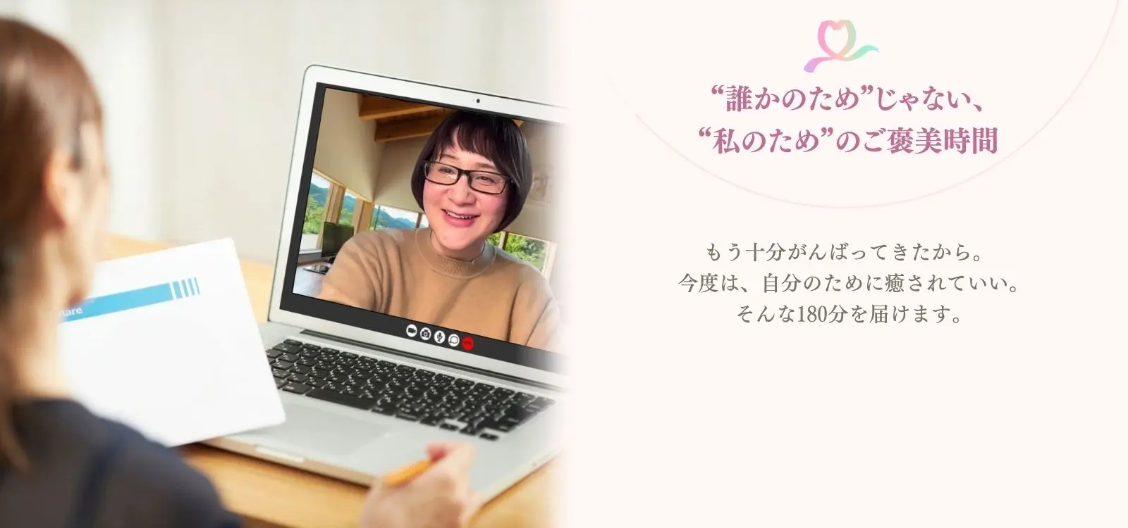 私と仲直りするご褒美セッション