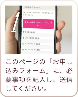 ステップ1