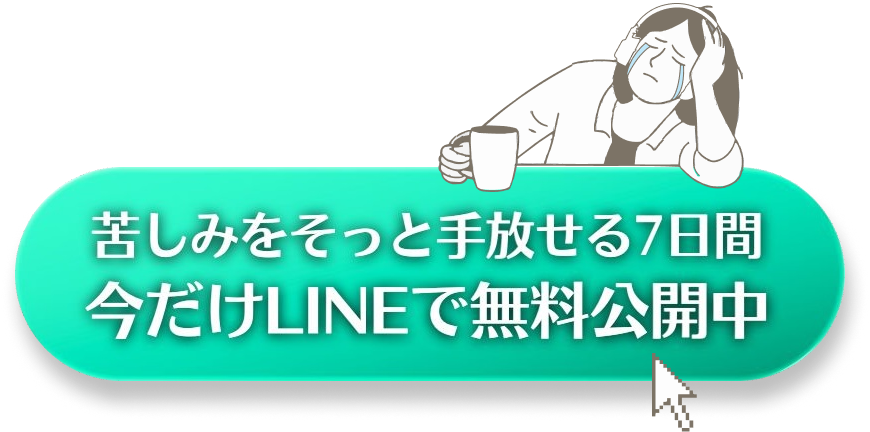 音声レター申し込みバナー