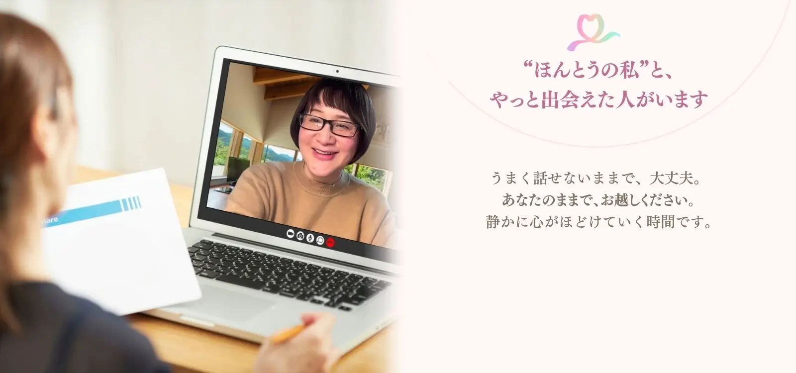 私と仲直りするご褒美セッション