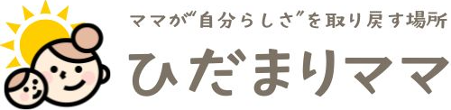 ひだまりママ