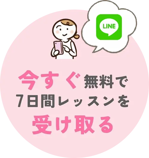 7日間で子育てが驚くほどラクになる