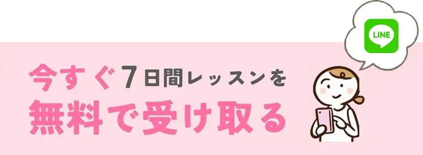 7日間で子育てが驚くほどラクになる