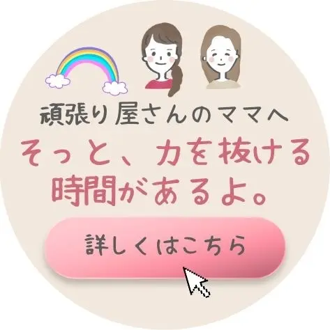 7日間で報われない子育てを卒業する