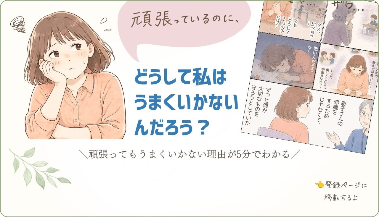 メルマガ案内