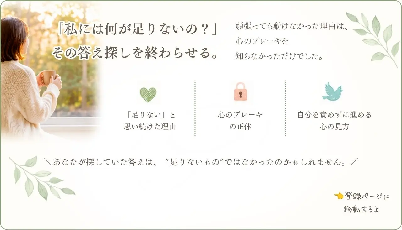 メルマガ案内