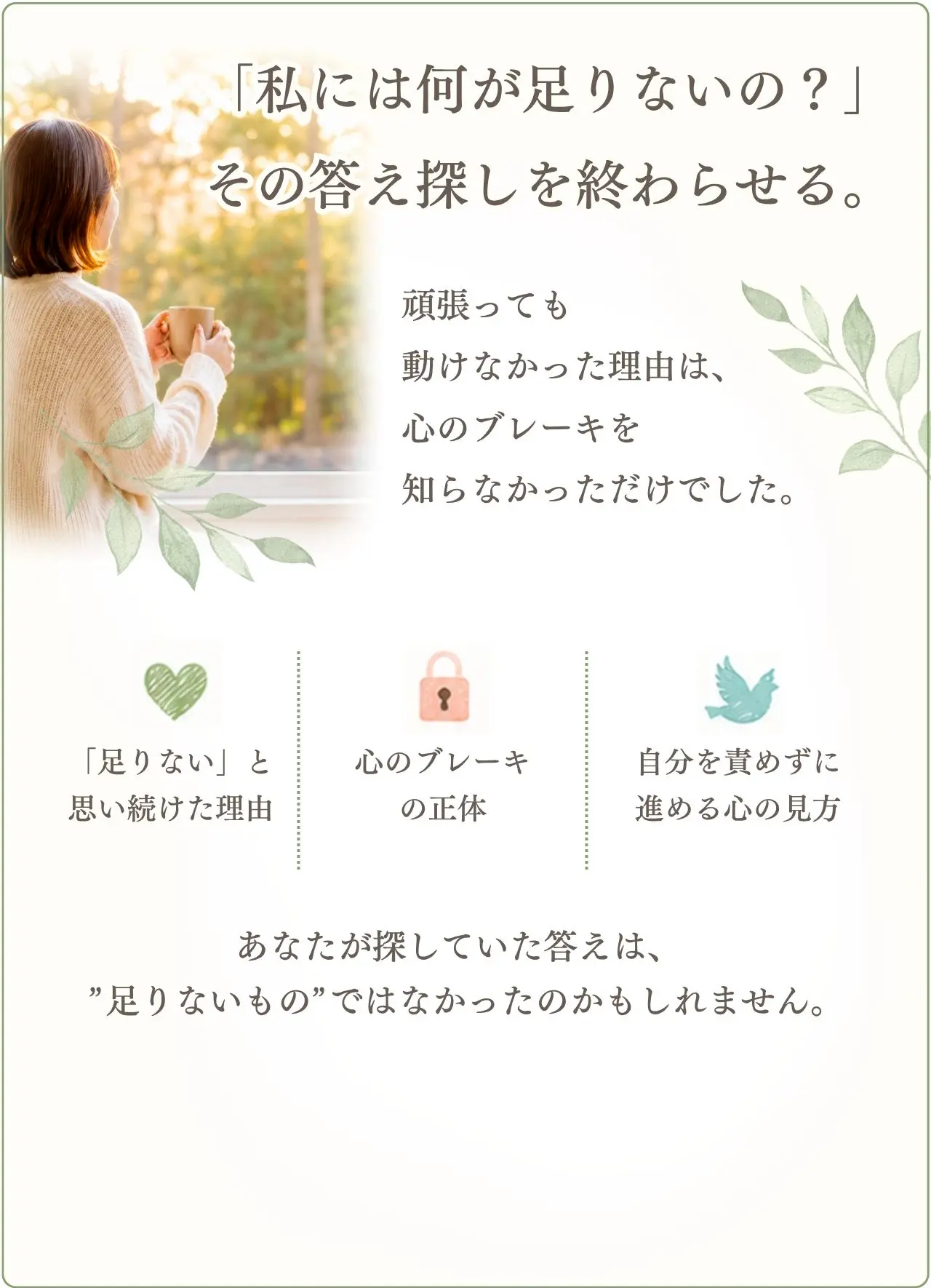 メルマガ案内